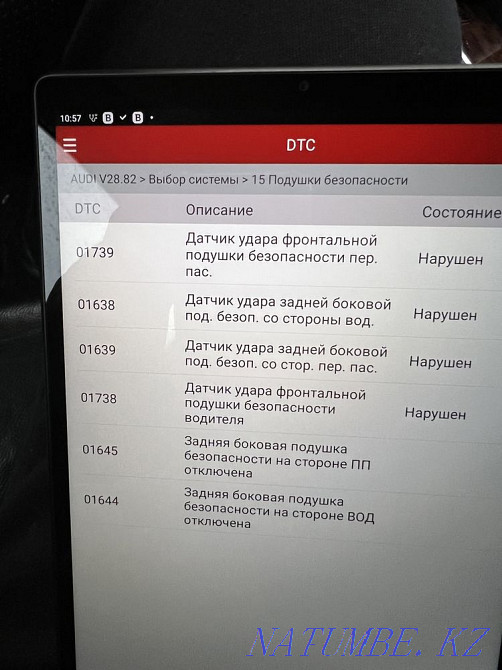 Departure 24/7 Auto Diagnostics Computer diagnostics Astana - photo 6