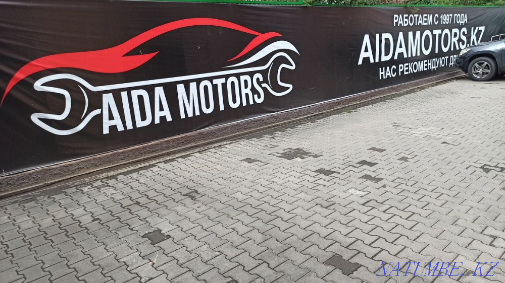 АВТО ТАҢДАУ компьютерлік диагностика  Алматы - изображение 3