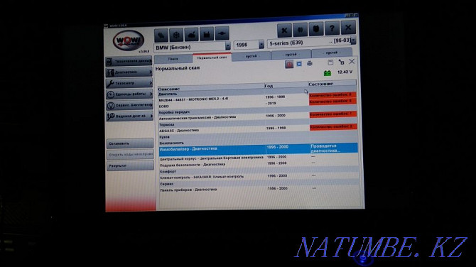 On-site computer diagnostics Forza auto diag Karagandy - photo 8