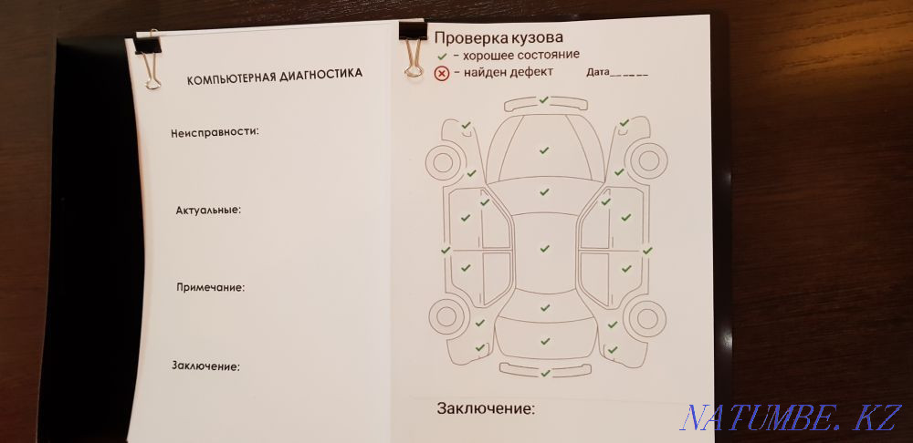 Autoexpert, full auto check. Car service station diagnostics Almaty - photo 4