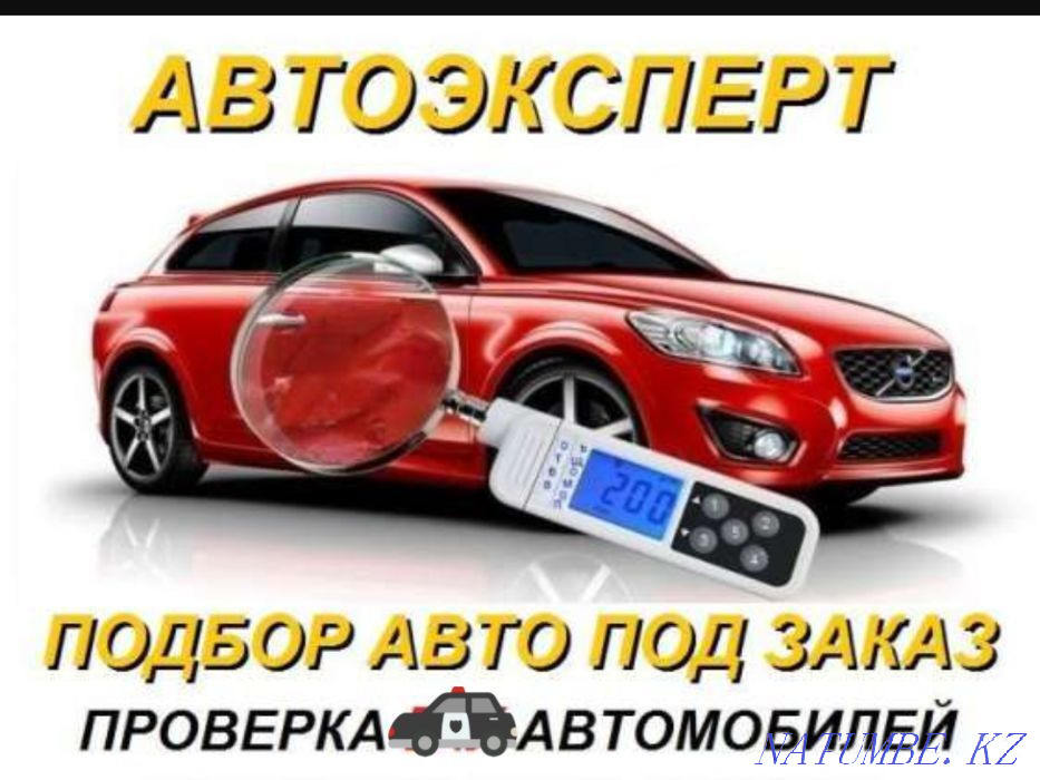 Autoexpert, full auto check. Car service station diagnostics Almaty - photo 5