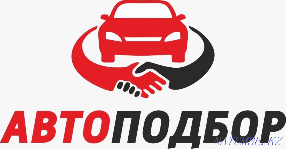 Auto selection. Help with buying. Auto expert 24/7 Karagandy - photo 7