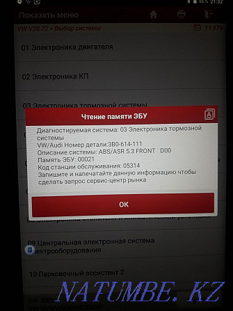 3000тг автоэлектрик жолда жөндеу компьютерлік диагностика жанады  - изображение 4