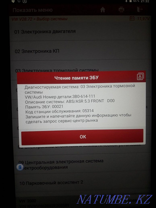 3000tg auto electrician on the road repair computer diagnostics light up  - photo 4