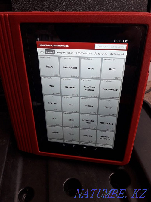 3000tg auto electrician on the road repair computer diagnostics light up  - photo 6