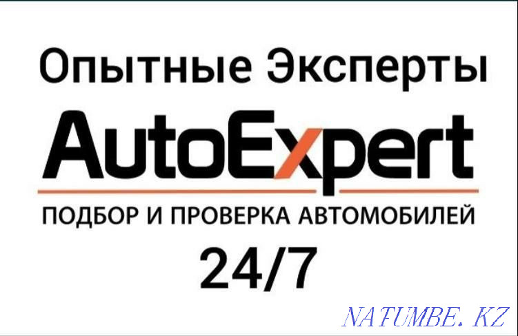 Uralsk Automatic selection, thickness gauge, computer diagnostics Большой чаган - photo 1