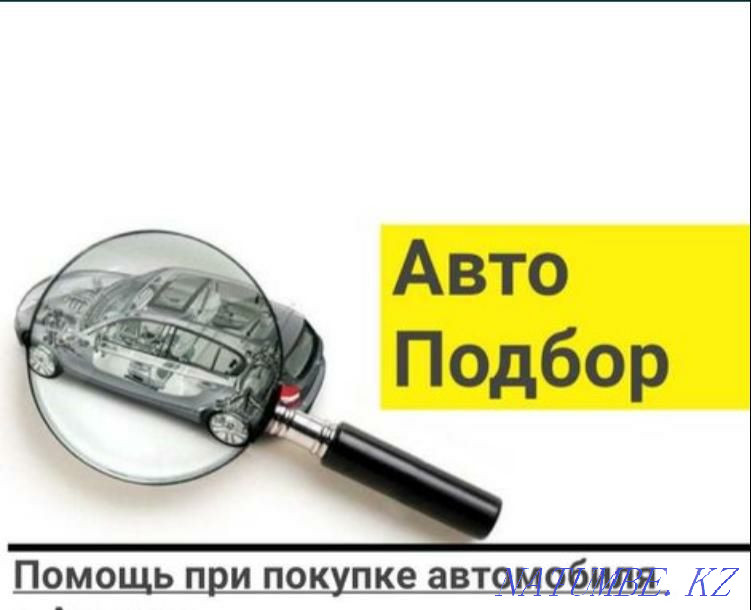 Auto-selection, Autoexpert, auto texer, thickness gauge, body check Oral - photo 7