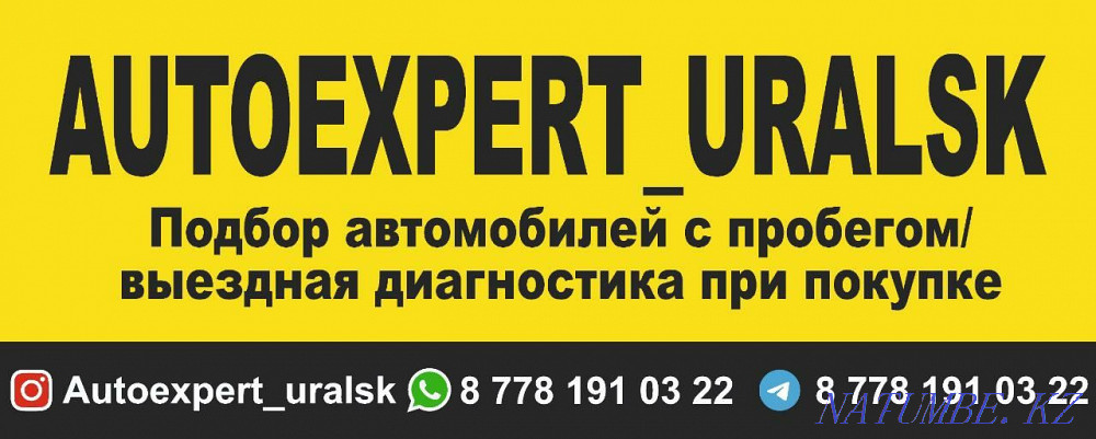 Computer diagnostics of trucks and cars Oral - photo 1