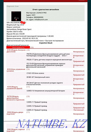 Автоподбор,автоэксперт, толщиномер,проверка авто,диагностика Павлодар - изображение 3