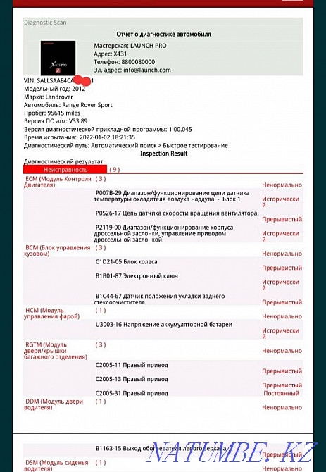 Автоподбор,автоэксперт, толщиномер,проверка авто,диагностика Павлодар - изображение 3