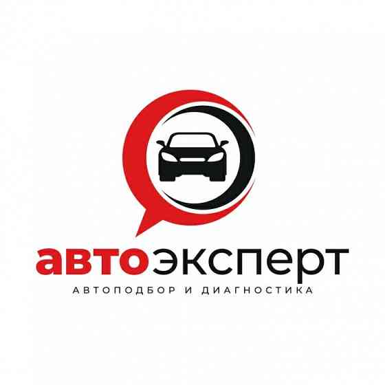 Проверка авто толщиномером перед покупкой компьютерная диагностика  Алматы