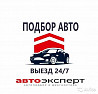 Акция Компьютерная диагностика автоэксперт толщиномер дымогенератор Almaty