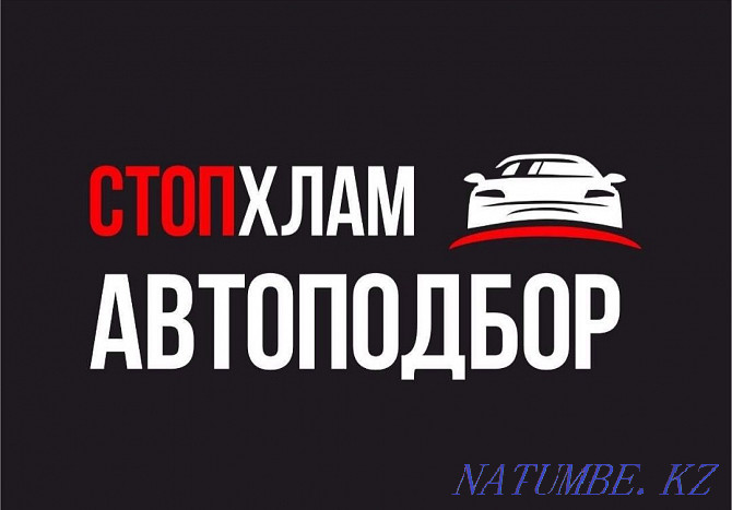 Autoexpert 10 000tg Autoselect Thickness gauge Autoexpert Almaty Almaty - photo 7