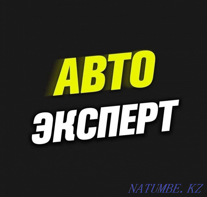 Autoexpert 10 000tg Autoselect Thickness gauge Autoexpert Almaty Almaty - photo 8