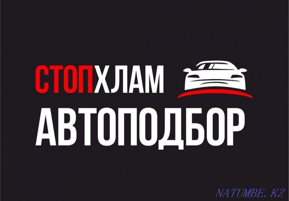 Autoexpert 10 000тг Автотаңдау қалыңдығын өлшегіш Автоэксперт Алматы қ.  Алматы - изображение 7