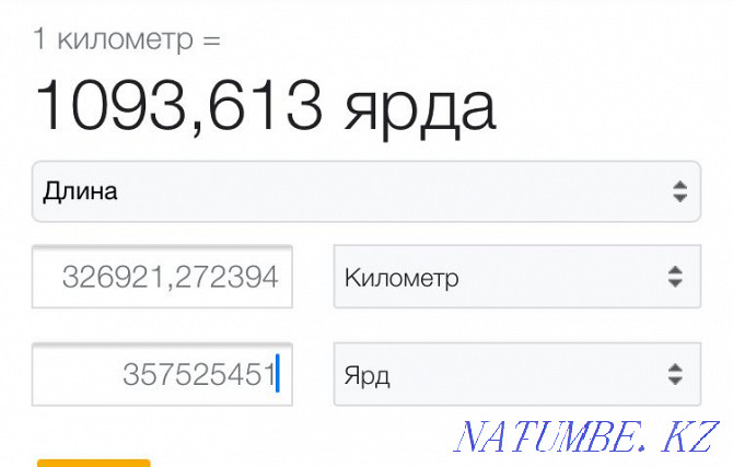 Автосараптама, Автотаңдау, Қалыңдықты тексеру, Компьютерлік диагностика  Алматы - изображение 7