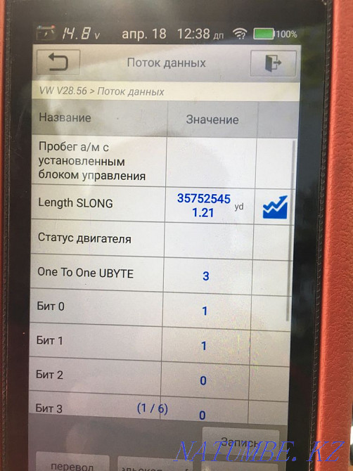 Autoexpert, Autoselection, Thickness gauge check, Computer diagnostics Almaty - photo 6