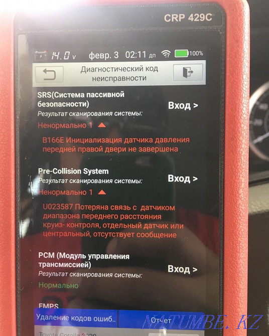 Autoexpert, Autoselection, Thickness gauge check, Computer diagnostics Almaty - photo 3