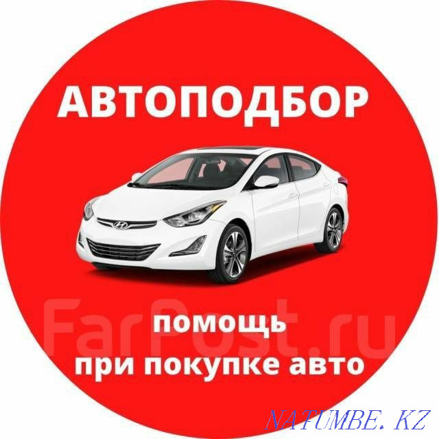 Kiya Hyundai түтін генераторының катушкасының компьютерлік диагностикасының қалыңдығы  Алматы - изображение 1