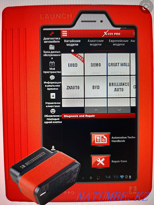 Computer-Diagnostics of cars. Shymkent - photo 3