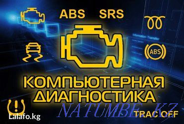 Chip tuning Firmware for euro2 Computer diagnostics auto check out! Almaty - photo 1