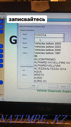 Diagnostics for all types of cars Temirtau - photo 3