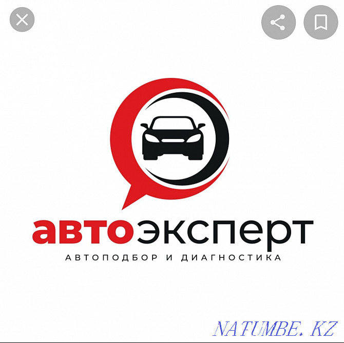 Auto Expert! Auto selection! Thickness test! Thickness gauge services Temirtau - photo 1