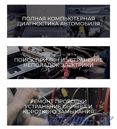 Auto electrician all types of auto electrician services Astana - photo 7