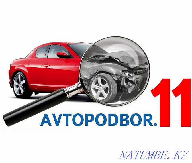 Honest Autoselection, AutoExpert, Auto Check Kyzylorda - photo 3