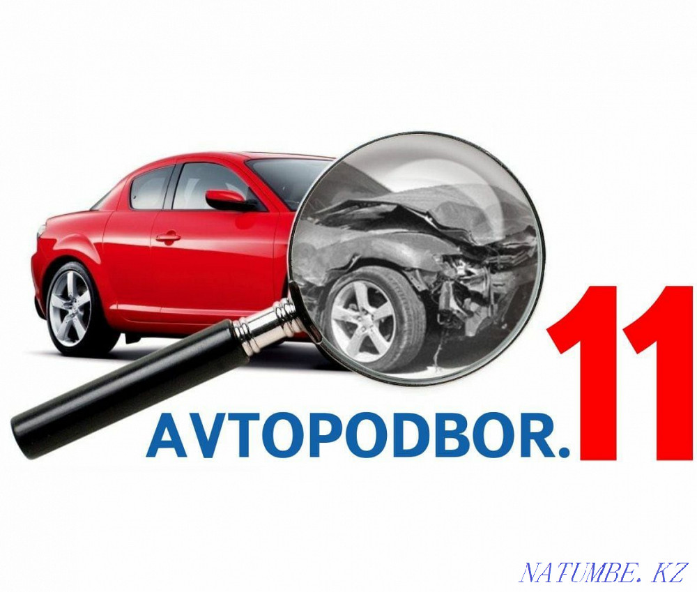 Честный Автоподбор, Автоэксперт, Проверка авто Кызылорда - изображение 3