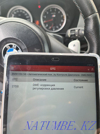 Departure Computer diagnostics Auto 3000tg Auto diagnostics Astana - photo 3