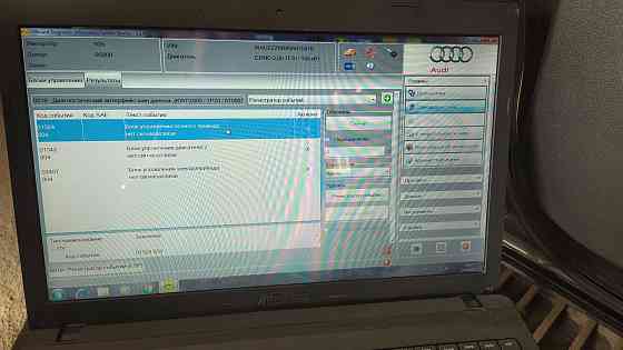 Компьютерная диагностика авто. Audi Volkswagen Skoda Porsche Астана