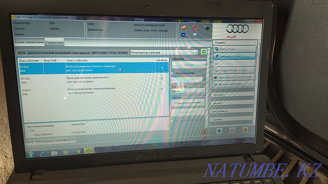 Computer diagnostics of a car. Audi Volkswagen Skoda Porsche Astana - photo 2