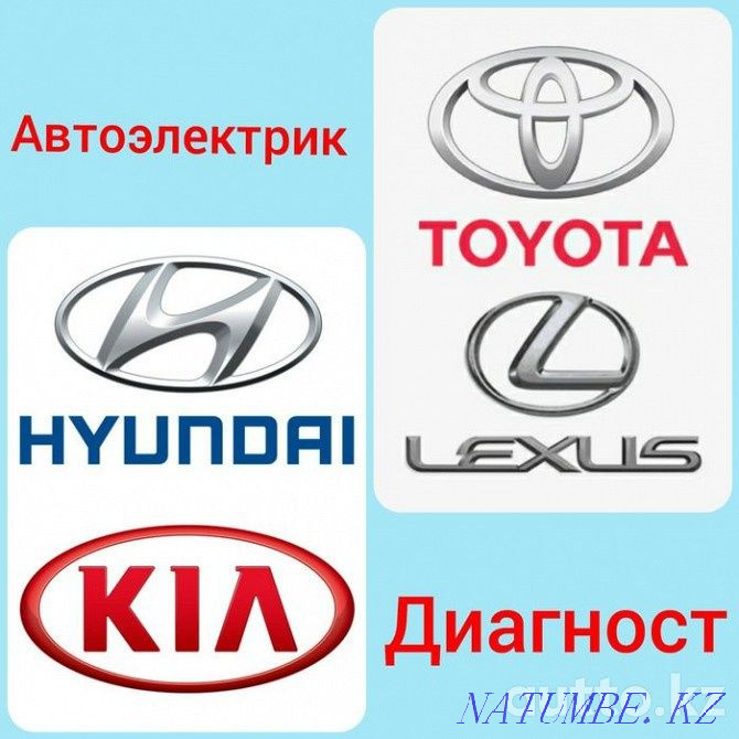 Auto Electrician Engine Repair Engineer Sto Car Service Hyundai KIA Timing Astana - photo 1
