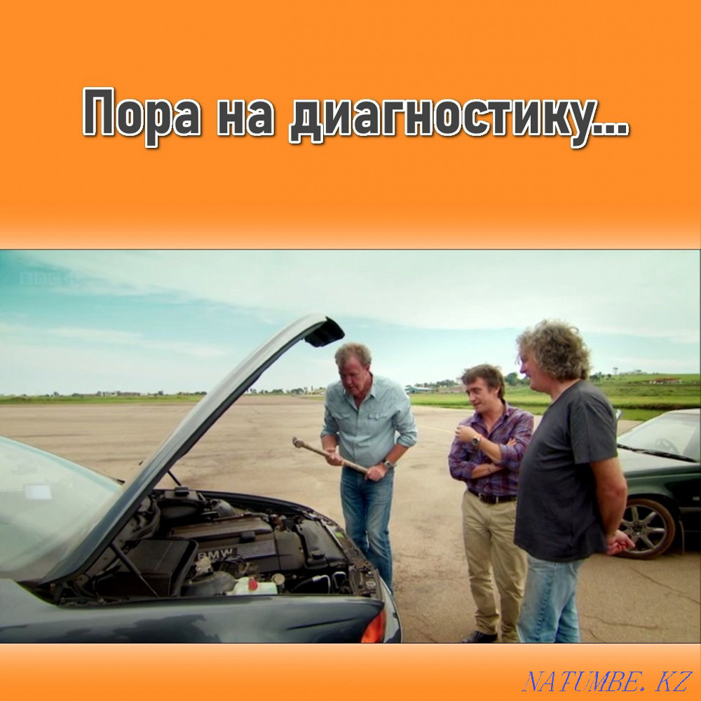 Диагностика автомобиля в вечернее время Темиртау - изображение 3