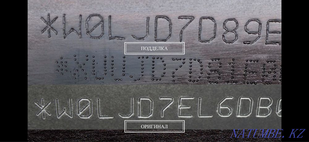 Авто таңдау, Автоматты тексеру, Авто сарапшы, Қалыңдығы өлшегіш, Авто таңдау.  Алматы - изображение 5