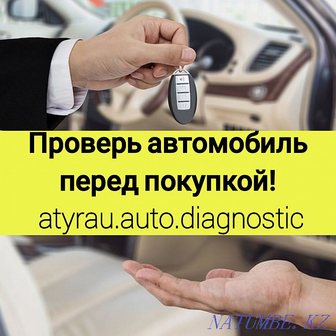 Auto selection. Help with buying a car. Auto selection. Atyrau - photo 1