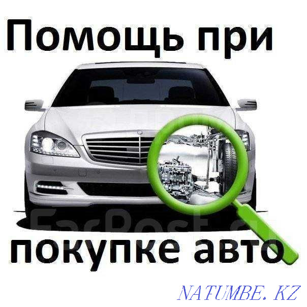 Thickness gauge, Autodiagnostics, Assistance in AutoSelection Petropavlovsk - photo 3