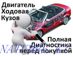 Auto expert for car selection Astana - photo 3