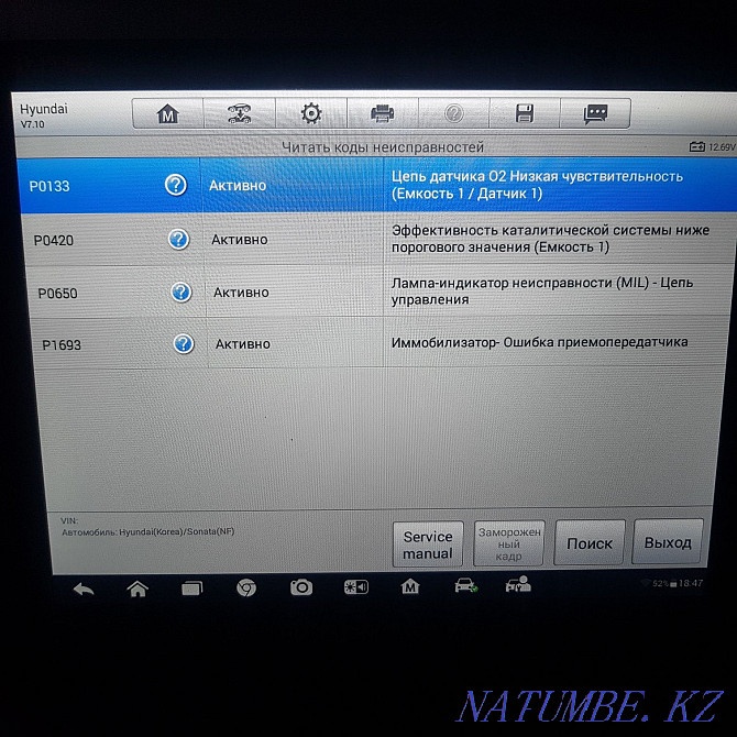 Computer diagnostics New scanner all models by 2021 thickness gauge Astana - photo 6