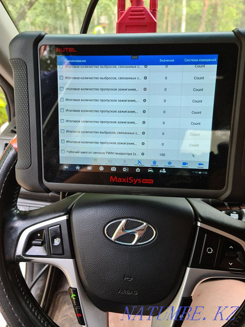 Computer diagnostics New scanner all models by 2021 thickness gauge Astana - photo 1