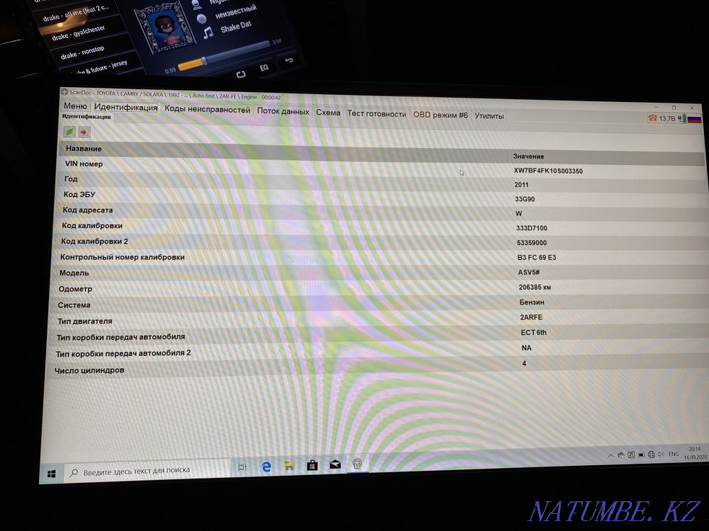 Check, auto-selection in Nur-Sultan Astana - photo 5