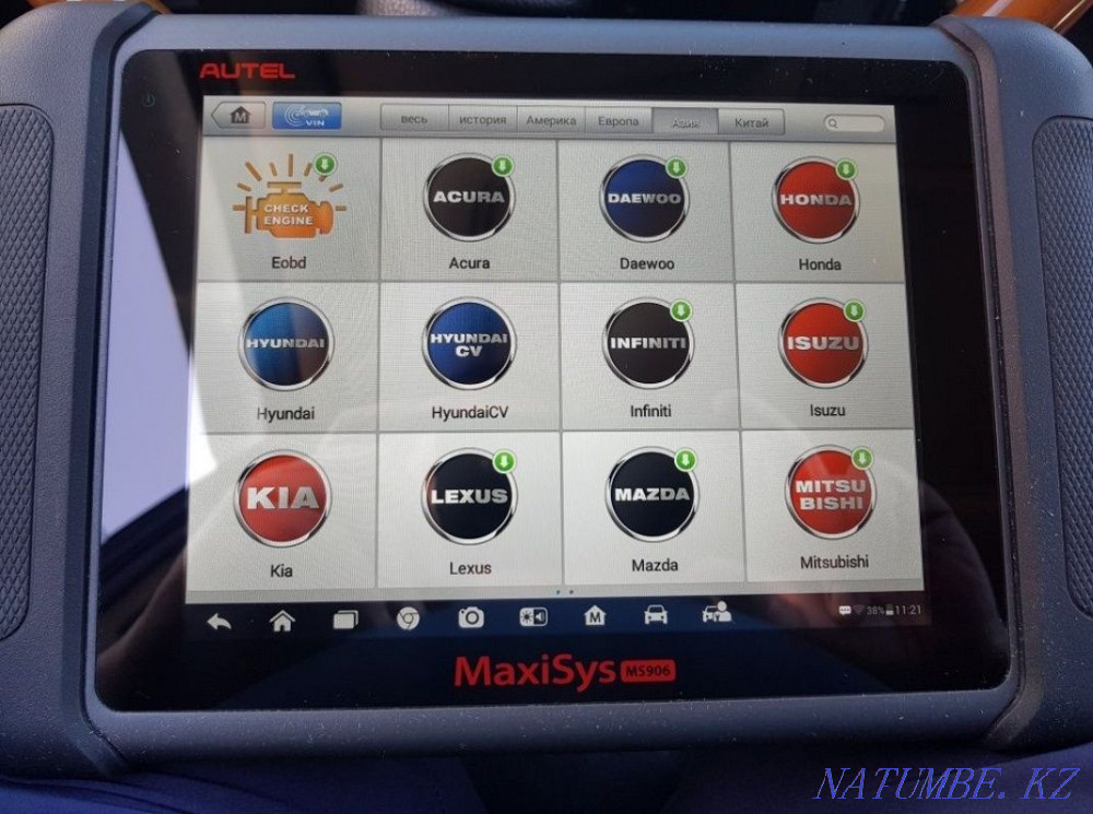 Departure to the place. Computer diagnostics auto-selection, thickness gauge Astana - photo 1