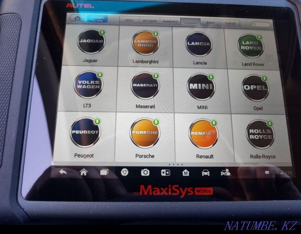 Departure to the place. Computer diagnostics auto-selection, thickness gauge Astana - photo 8