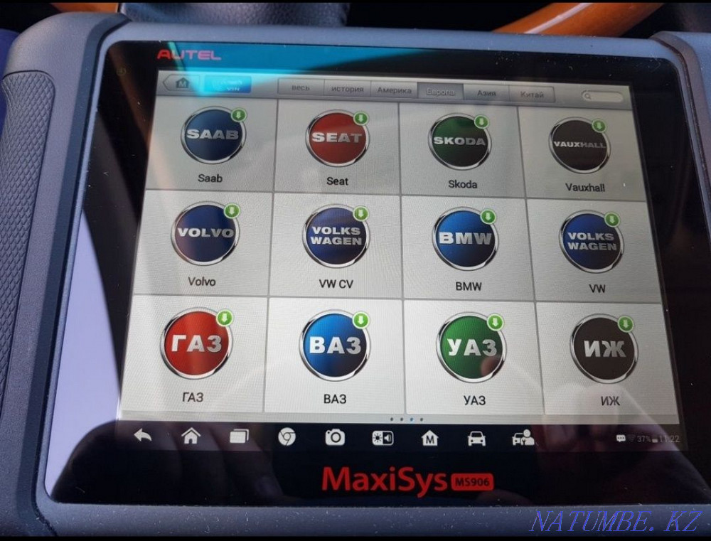 Departure to the place. Computer diagnostics auto-selection, thickness gauge Astana - photo 4