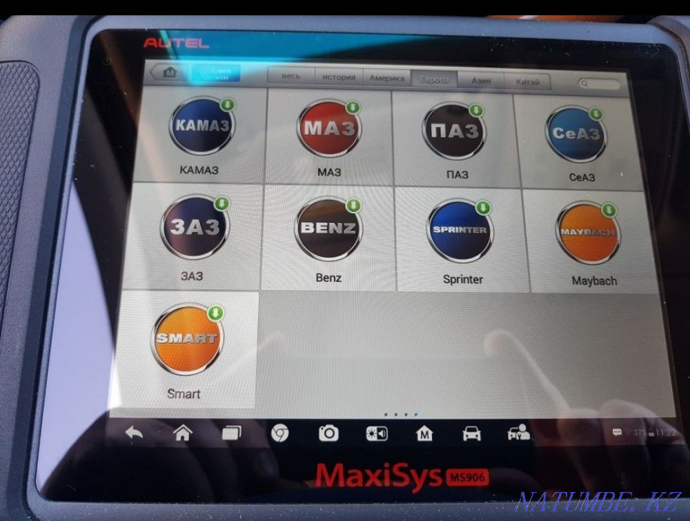 Departure to the place. Computer diagnostics auto-selection, thickness gauge Astana - photo 5