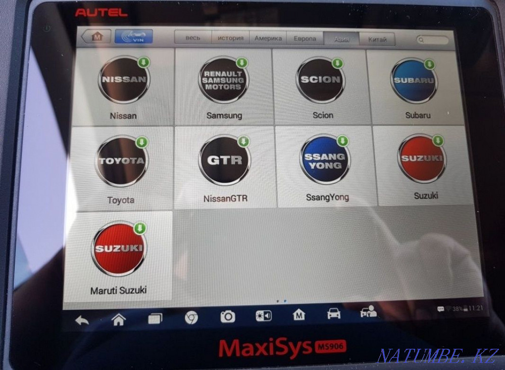 Computer Diagnostics, departure, automatic selection, thickness gauge. Astana - photo 1