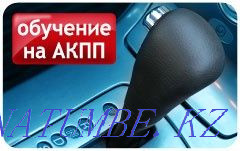 Чистка дроссельной заслонки обучение, адаптация кпп роботы и акпп Астана - изображение 3