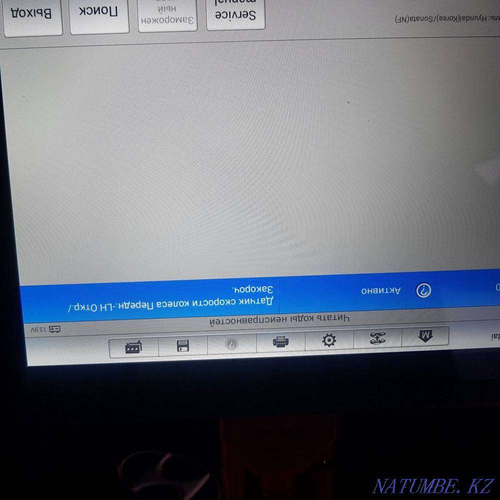 Adaptations Computer diagnostics. departure. auto electrician of any model Astana - photo 2