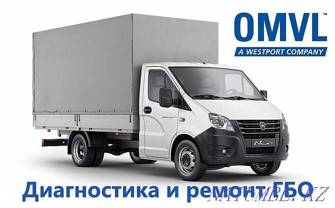 HBO diagnostics OMVL Gazelle (standard equipment) Almaty - photo 1